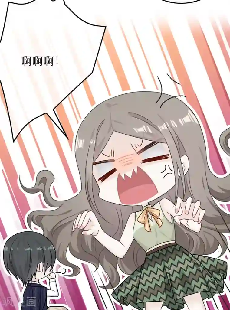 恋人的2种打开方式第79话