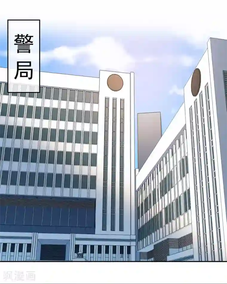 恋人的2种打开方式第80话