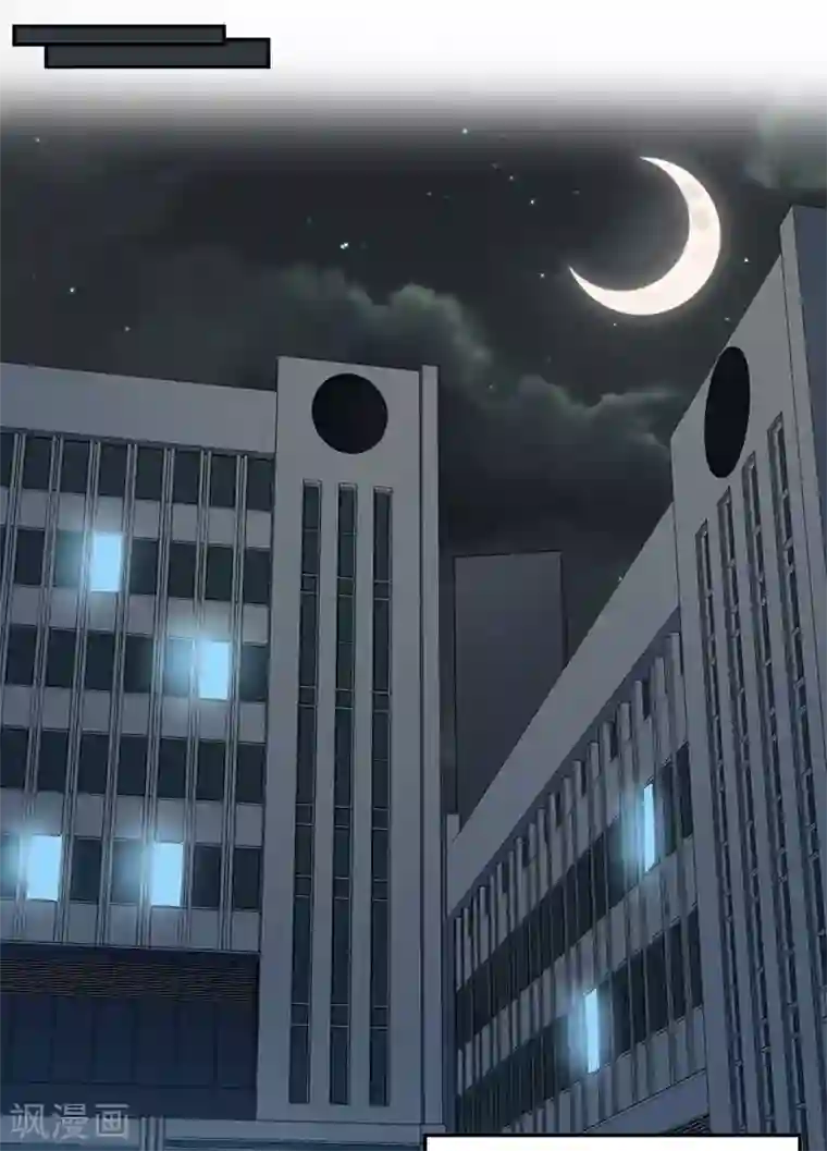 恋人的2种打开方式第80话