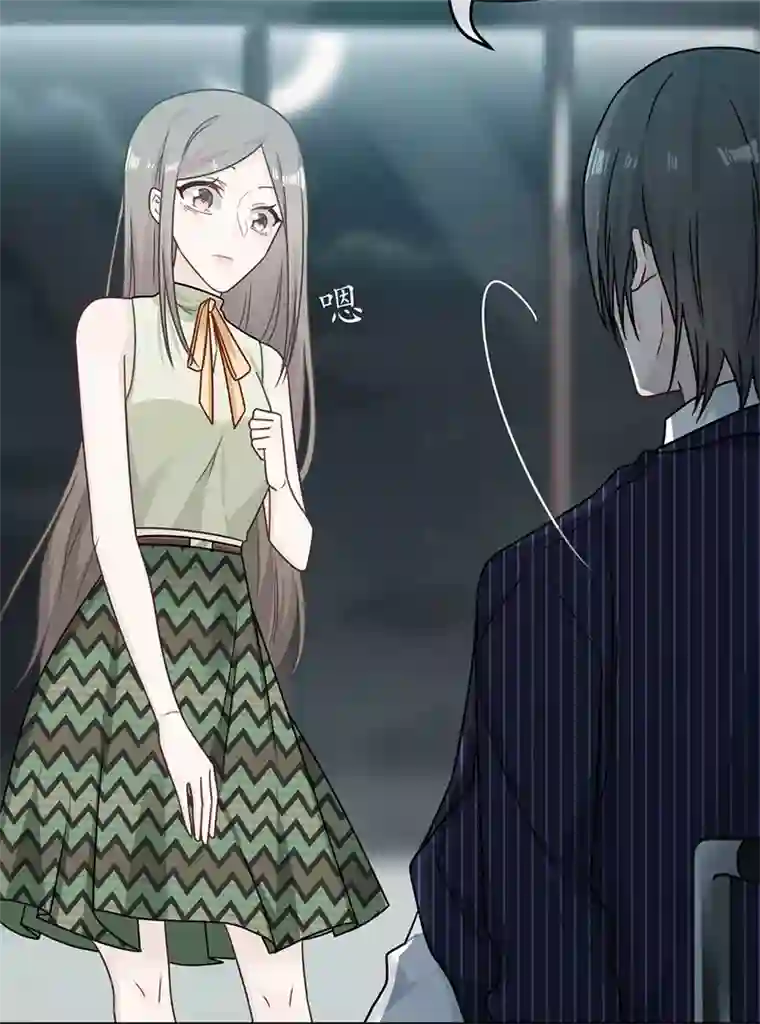 恋人的2种打开方式第80话