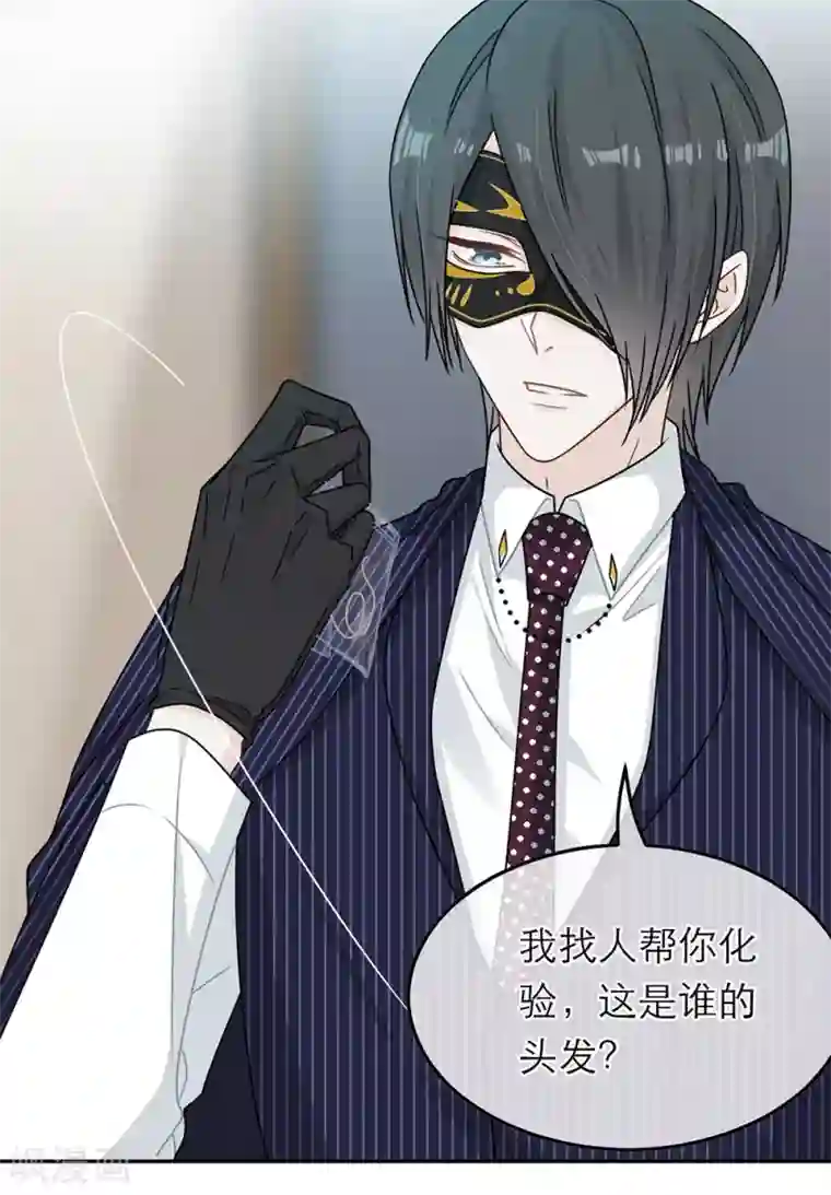 恋人的2种打开方式第80话