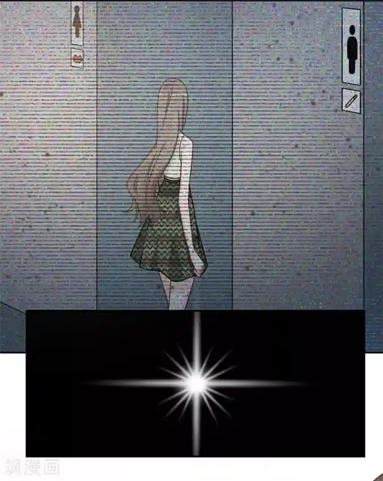 恋人的2种打开方式第80话