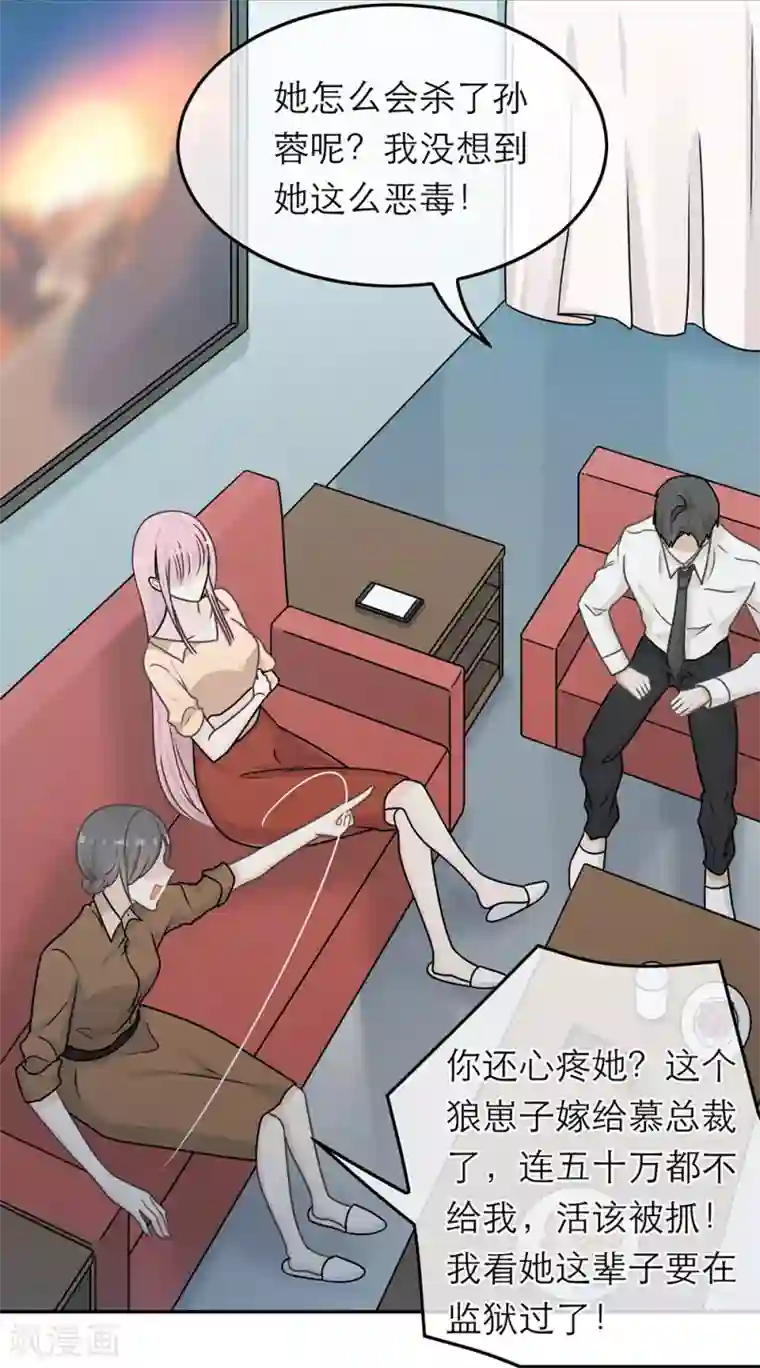 恋人的2种打开方式第80话