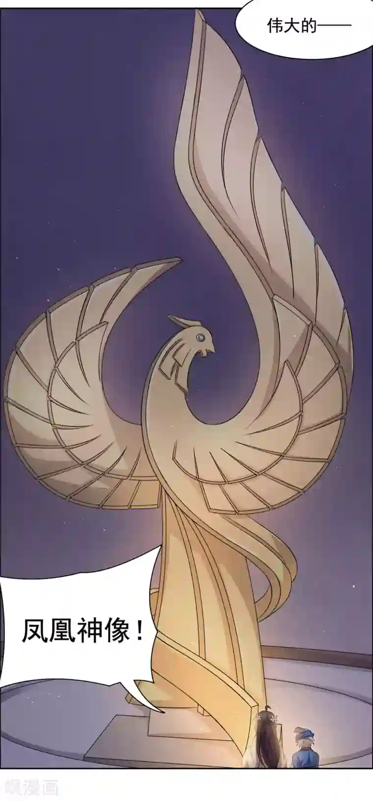 王爷是只大脑斧第105话 你是不是放屁！