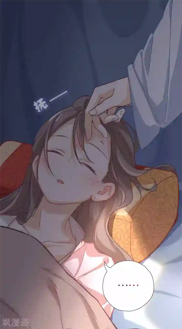 厨厨动人第107话 房子塌了