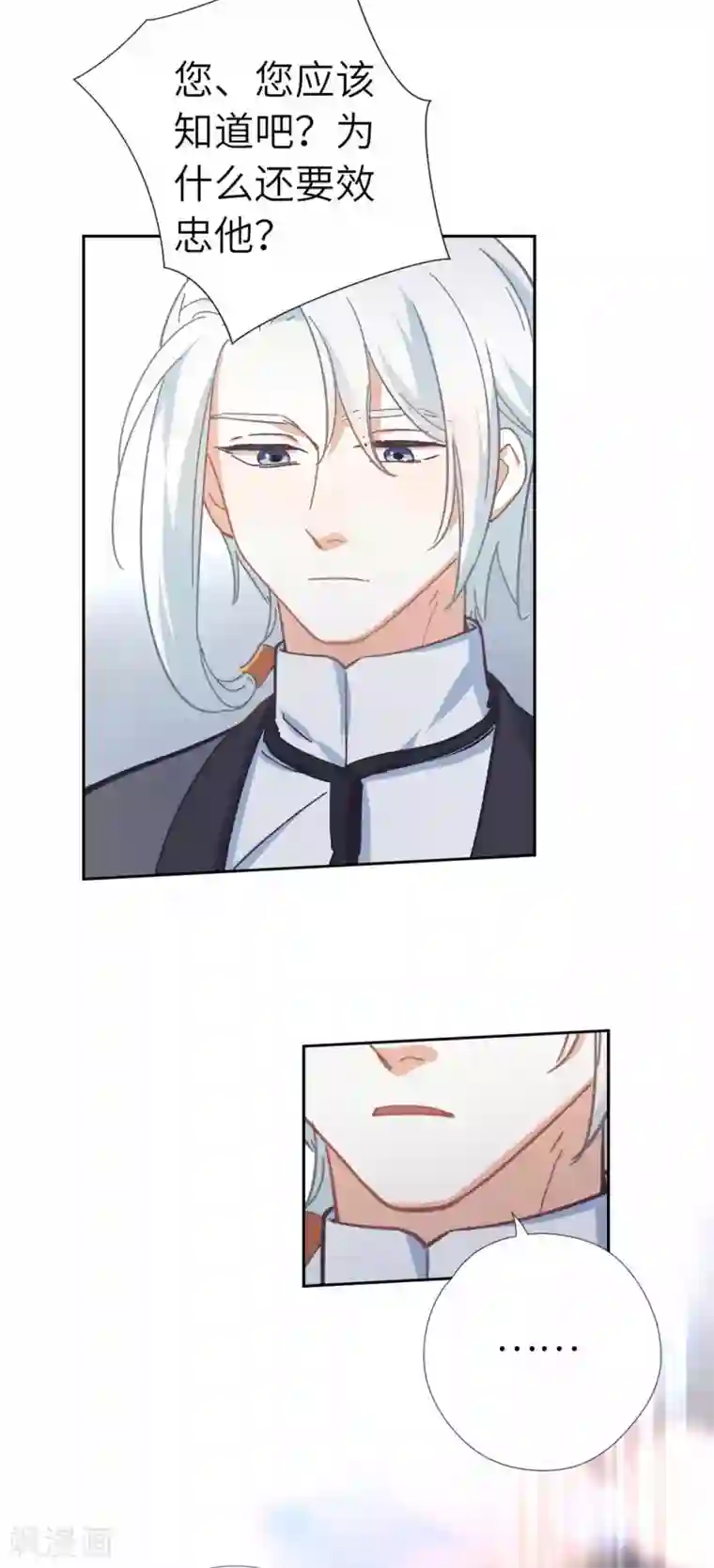 厨厨动人第107话 房子塌了