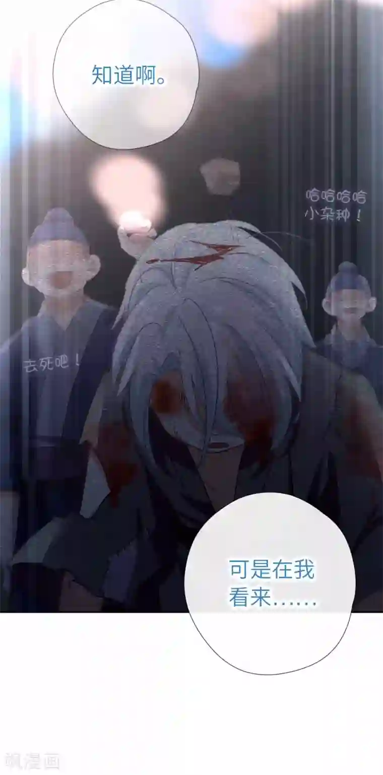 厨厨动人第107话 房子塌了