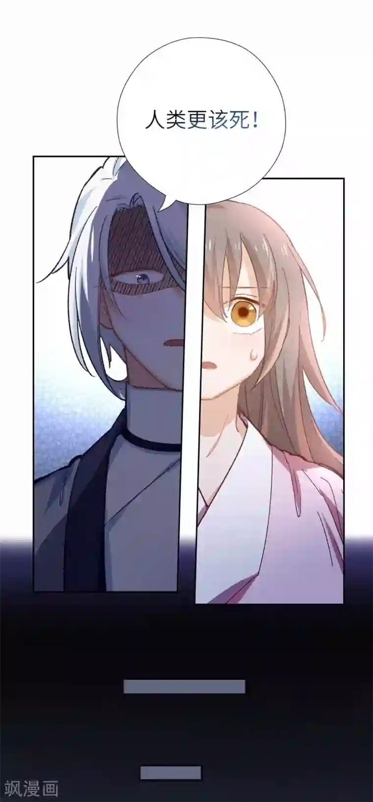 厨厨动人第107话 房子塌了