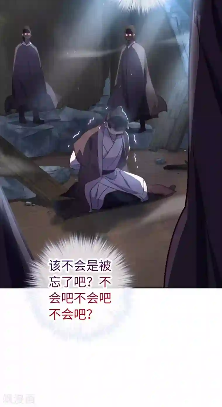 厨厨动人第107话 房子塌了