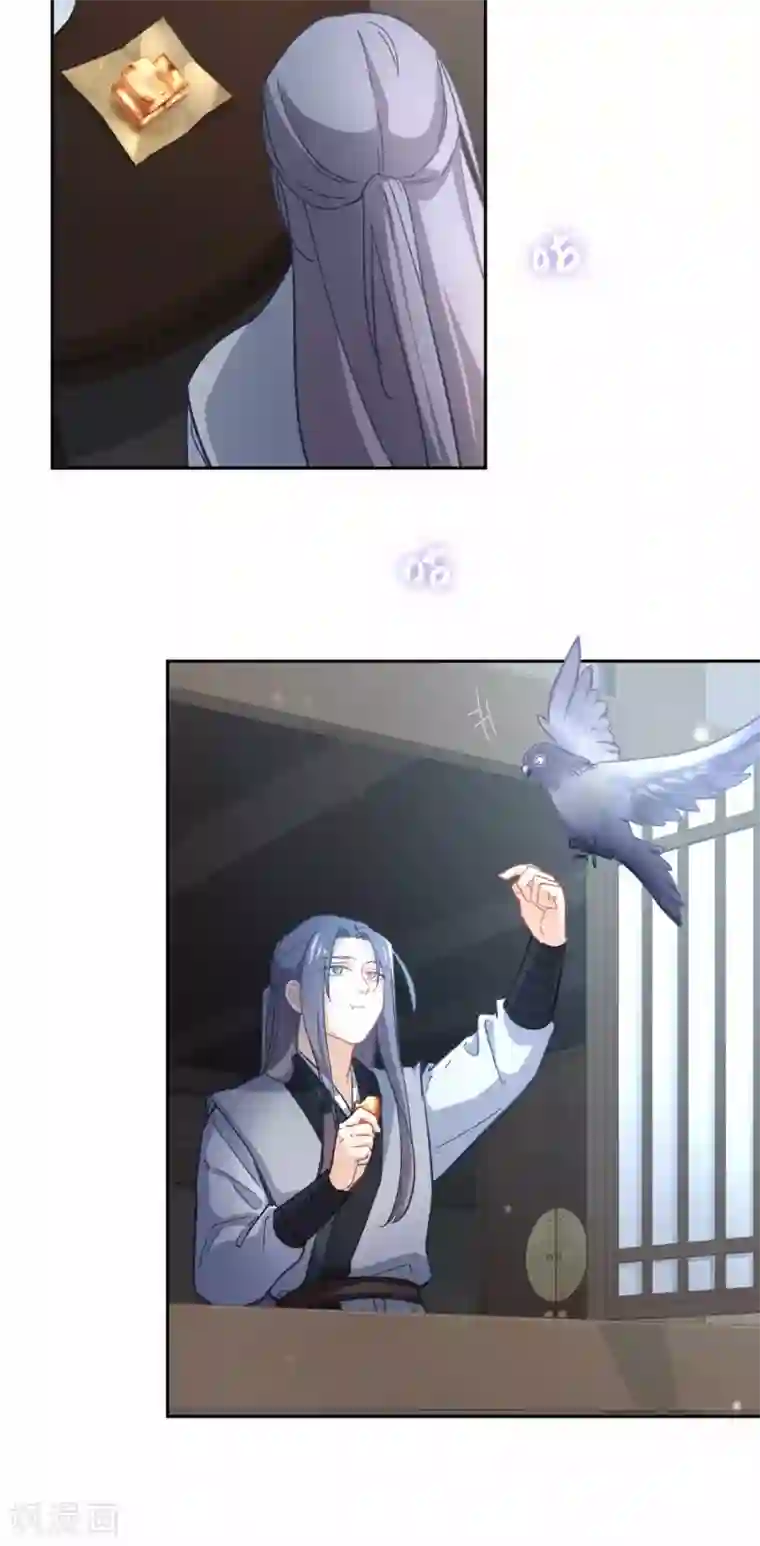 厨厨动人第107话 房子塌了