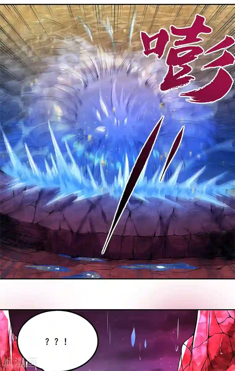 武道独尊第206话 一元重水