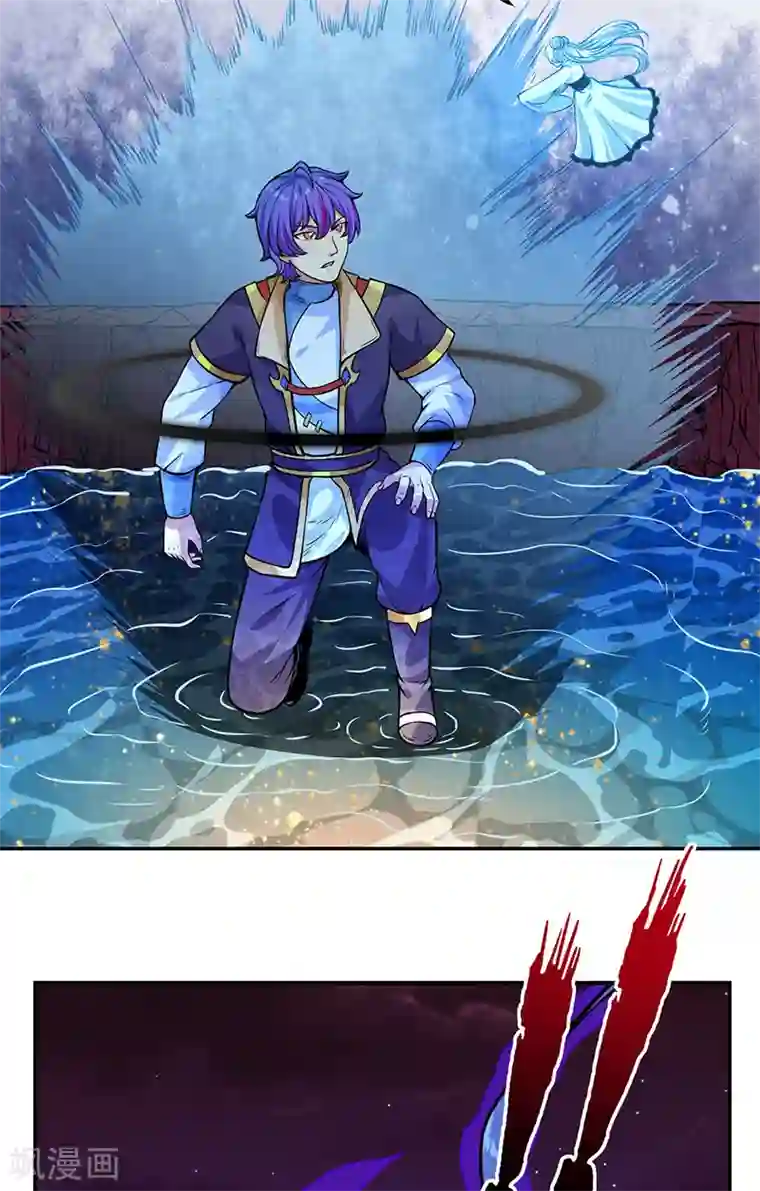 武道独尊第206话 一元重水