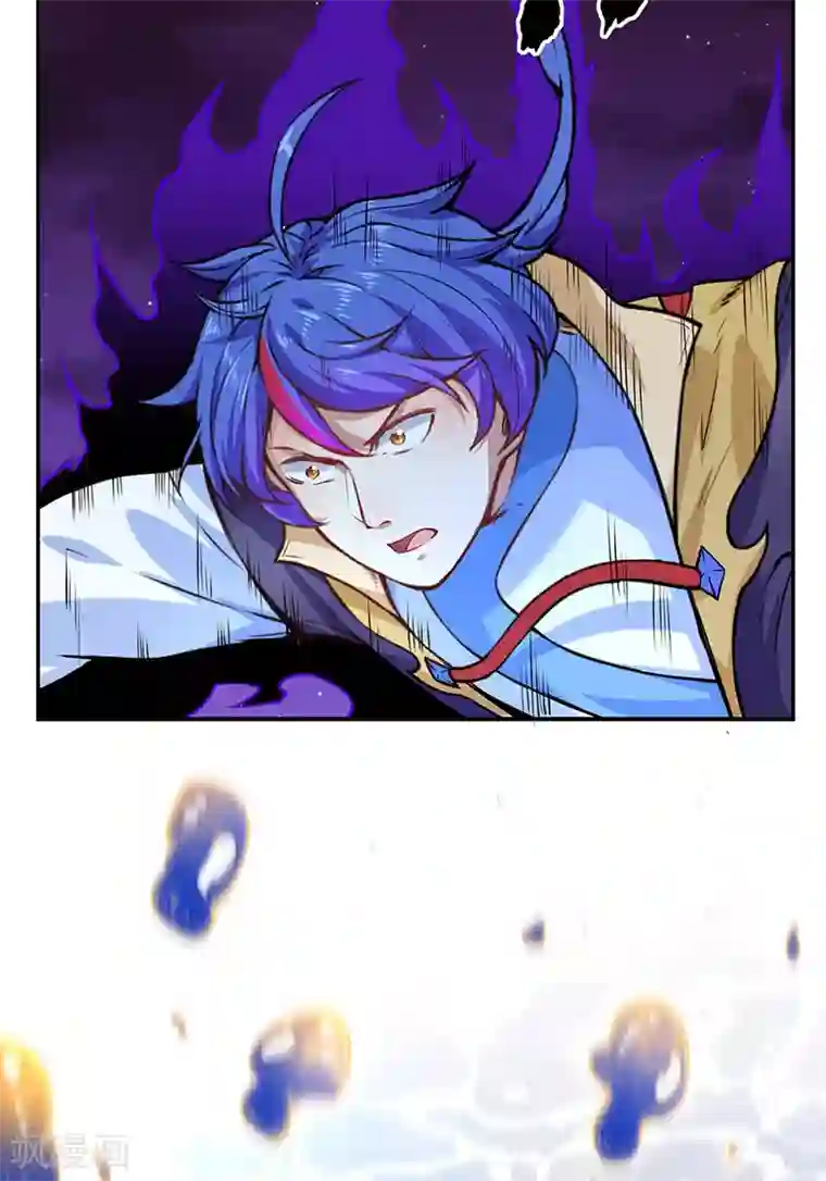 武道独尊第206话 一元重水