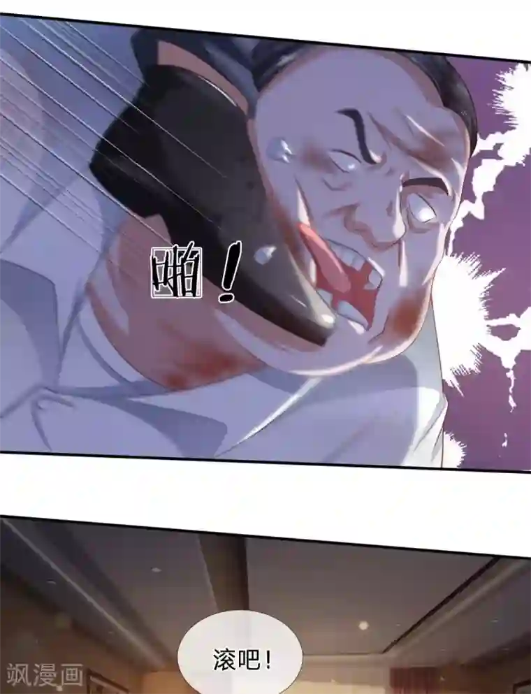 我是大仙尊第236话 动用一切，攀上关系