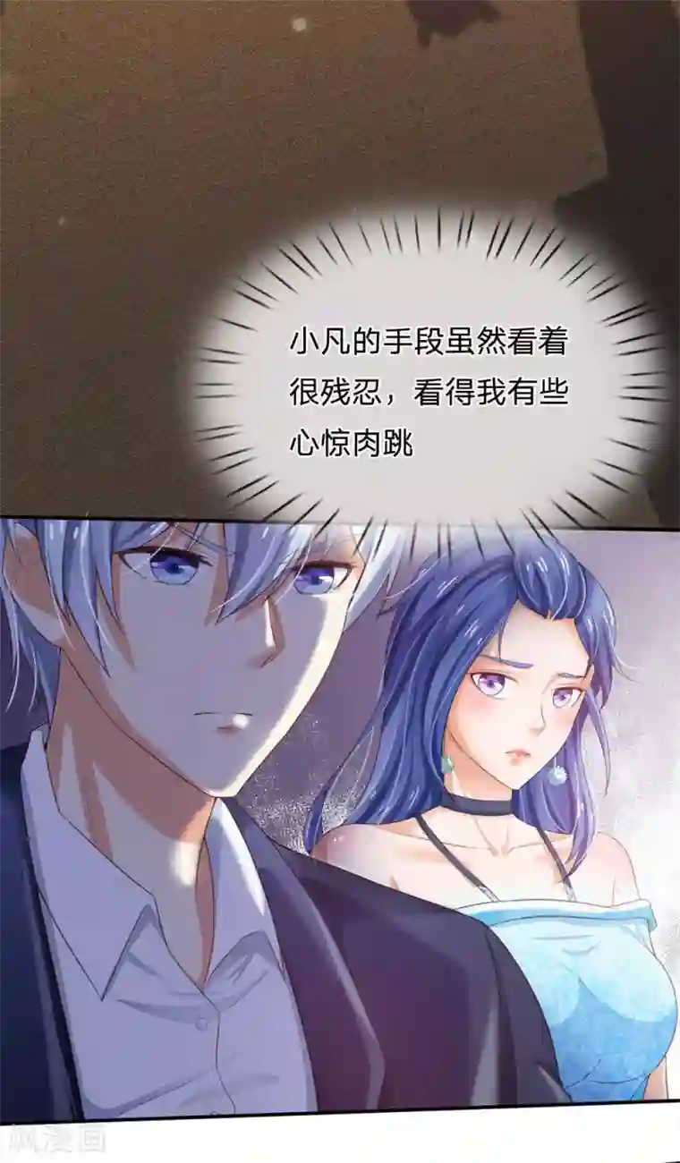 我是大仙尊第236话 动用一切，攀上关系