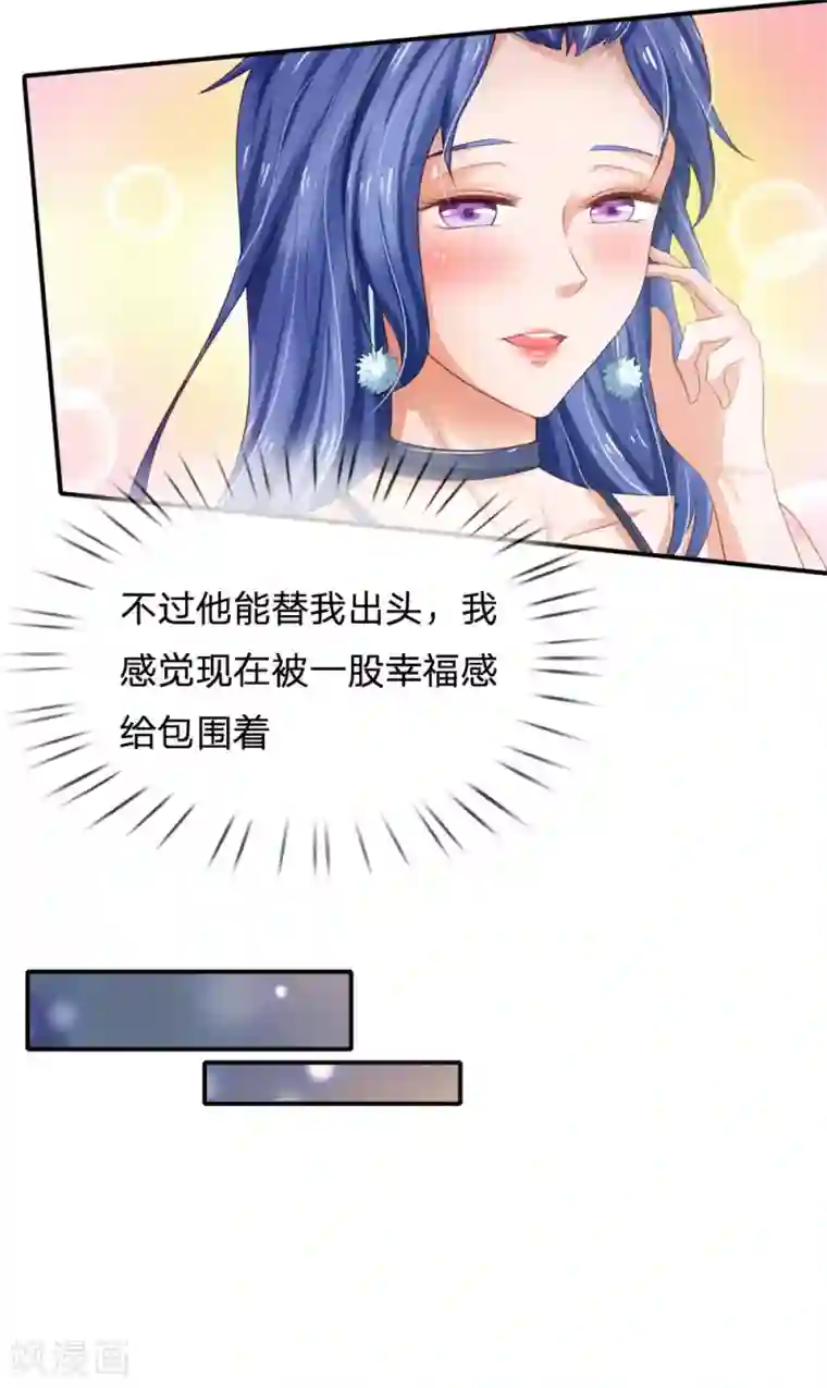 我是大仙尊第236话 动用一切，攀上关系