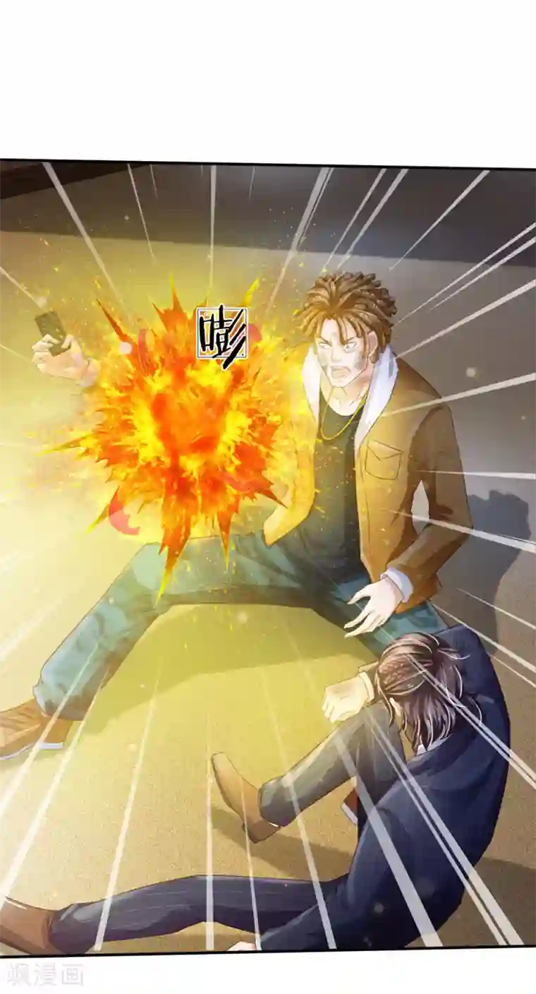 我是大仙尊第236话 动用一切，攀上关系