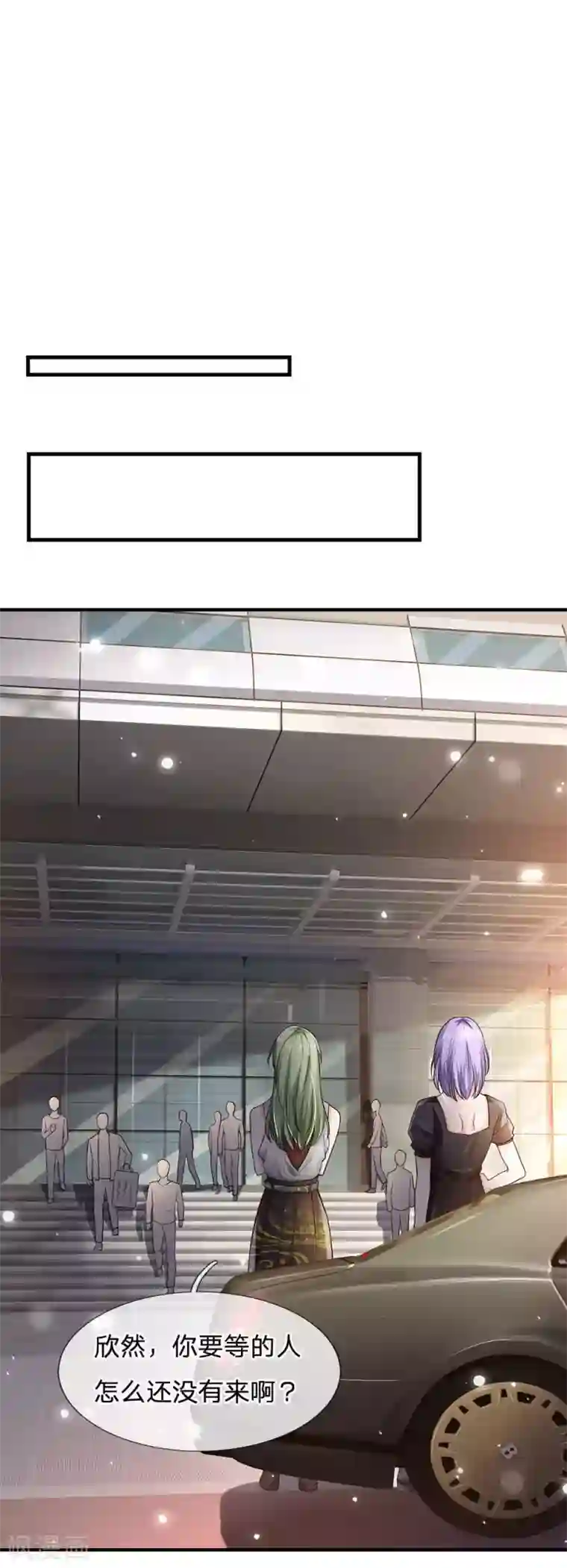 我是大仙尊第237话 表姐安排，救星登场