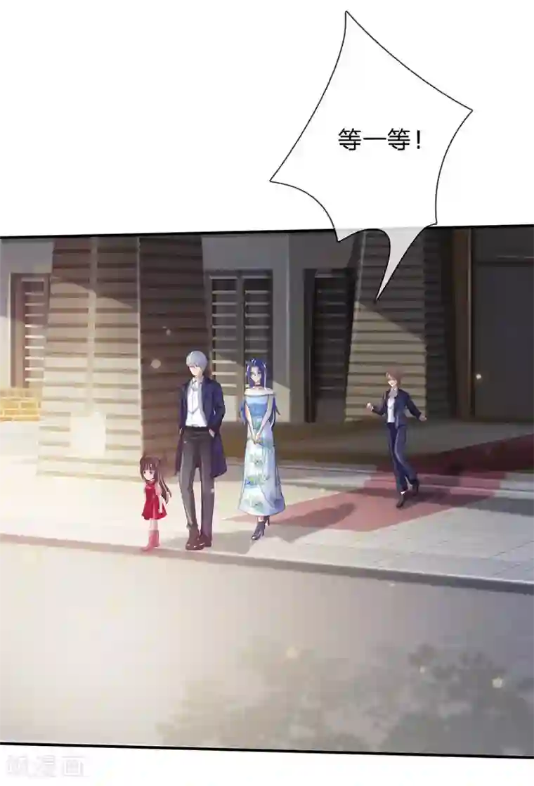 我是大仙尊第237话 表姐安排，救星登场