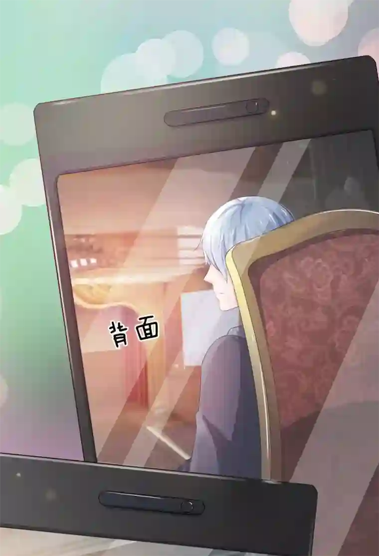 我是大仙尊第237话 表姐安排，救星登场