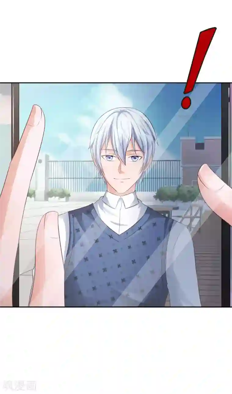 我是大仙尊第237话 表姐安排，救星登场