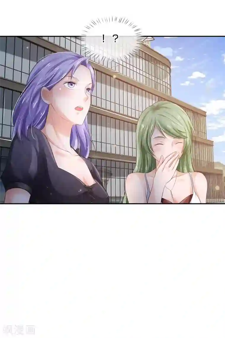 我是大仙尊第237话 表姐安排，救星登场