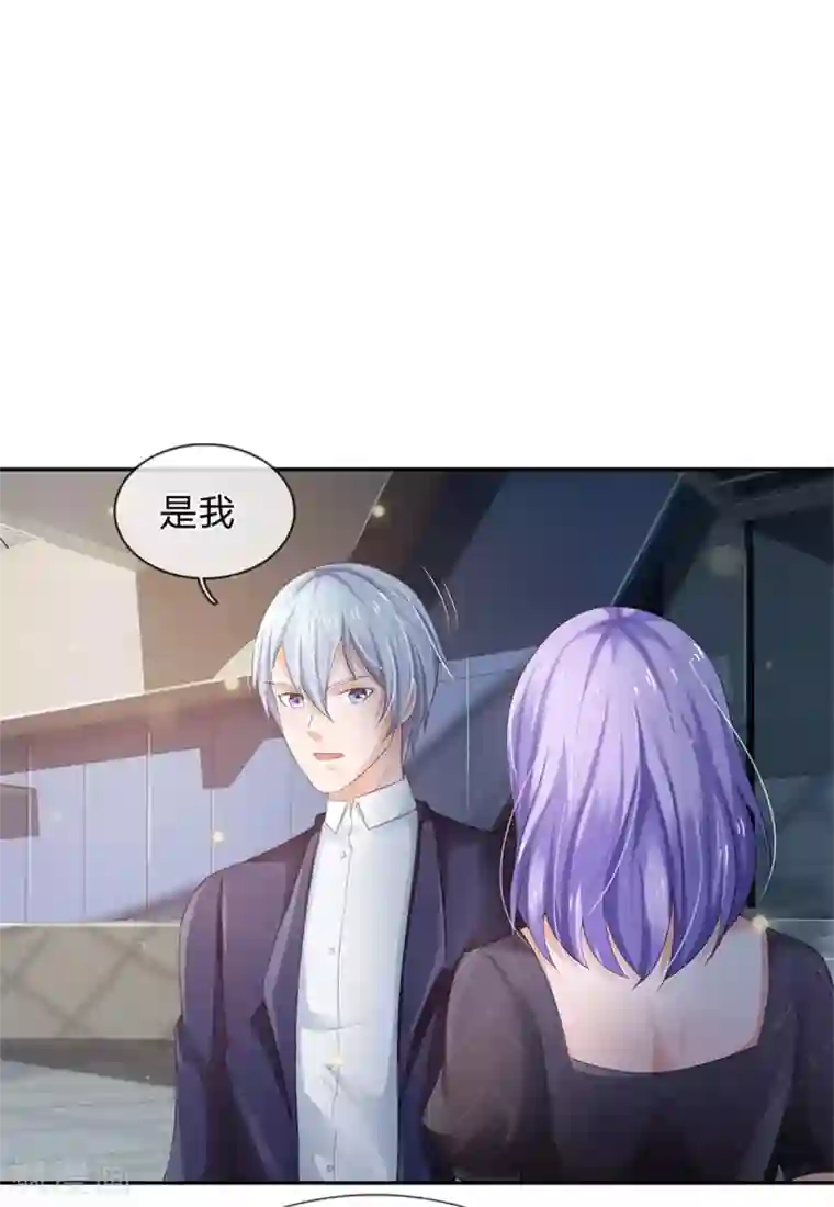 我是大仙尊第238话 上门女婿，不值一提