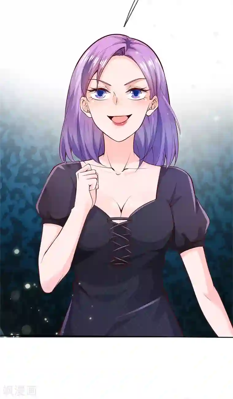 我是大仙尊第238话 上门女婿，不值一提