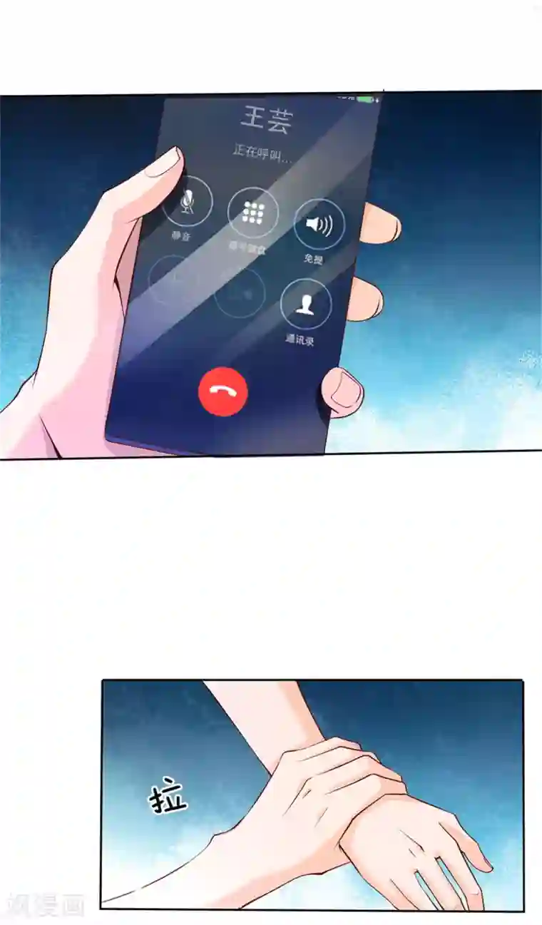 我是大仙尊第238话 上门女婿，不值一提