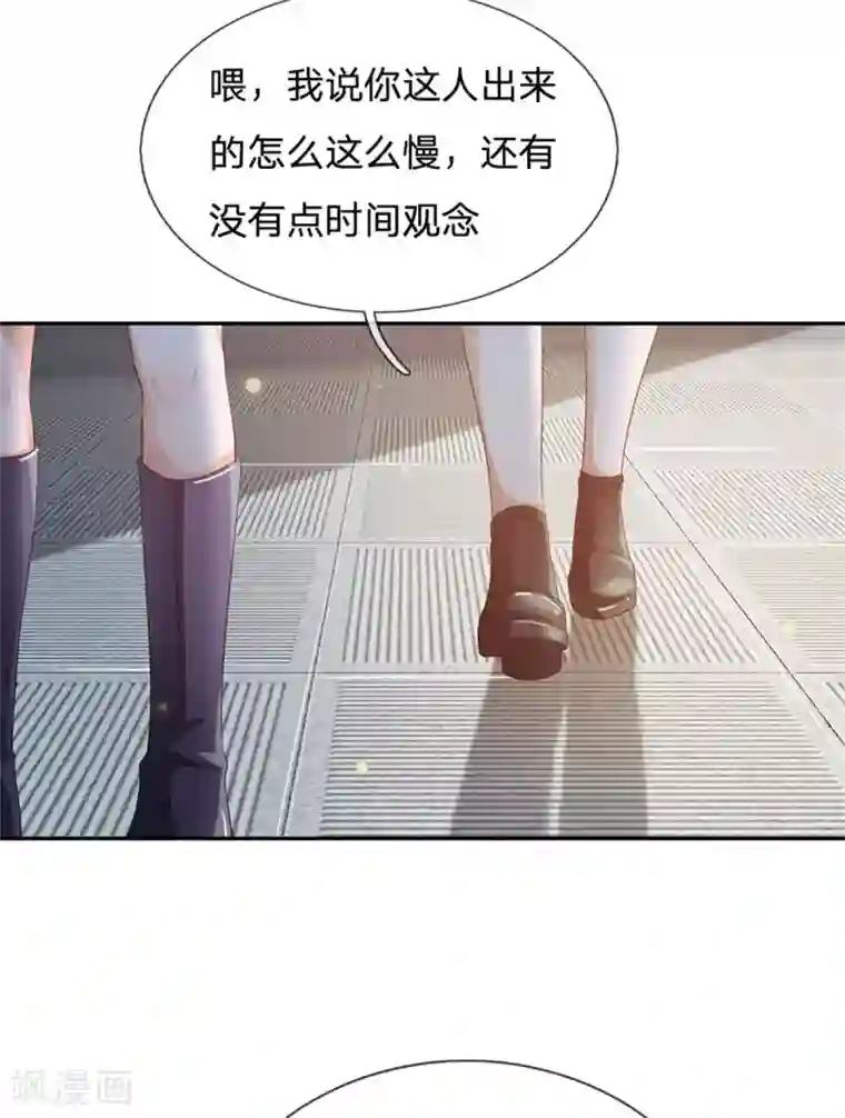 我是大仙尊第238话 上门女婿，不值一提