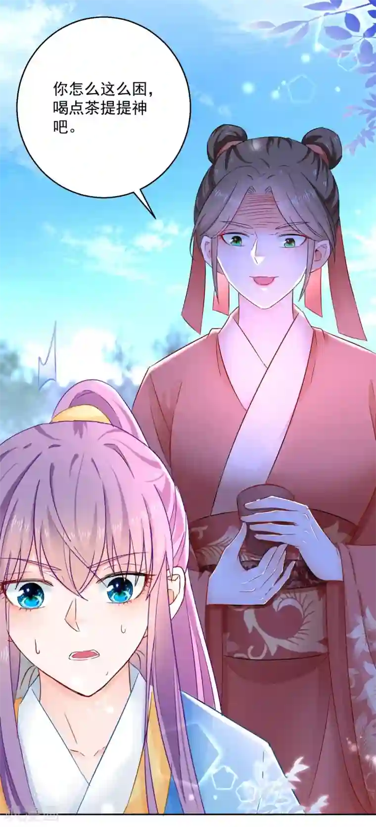 盛宠阴阳妃第95话 明月中计