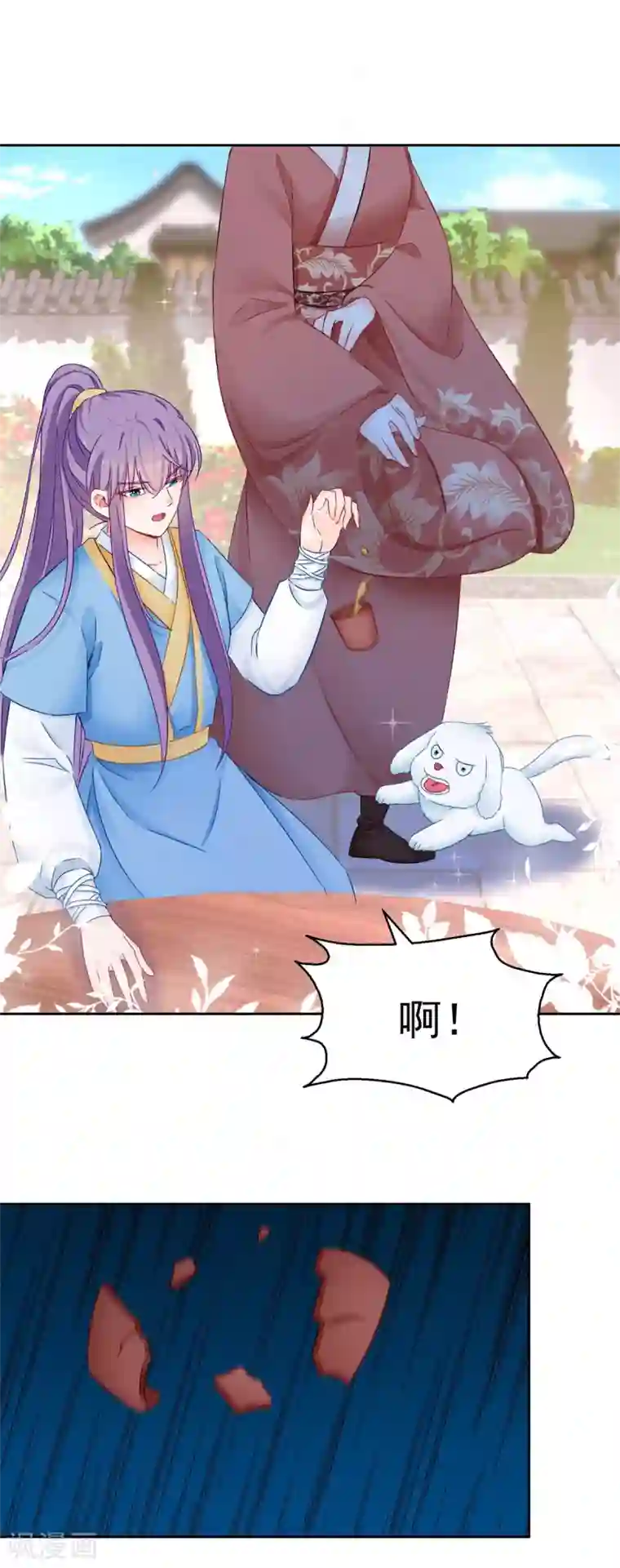 盛宠阴阳妃第95话 明月中计