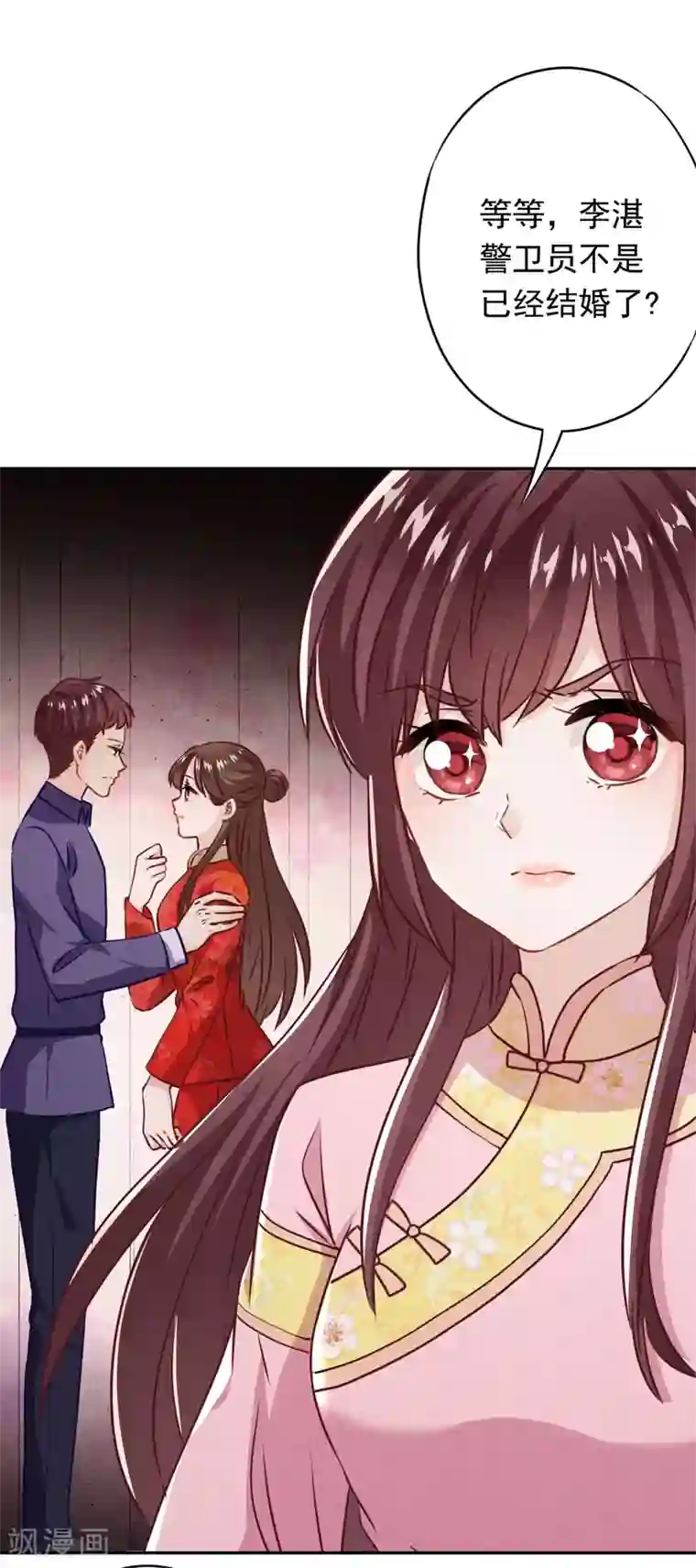 少帅,你老婆要翻天!第88话 穿西装的女人