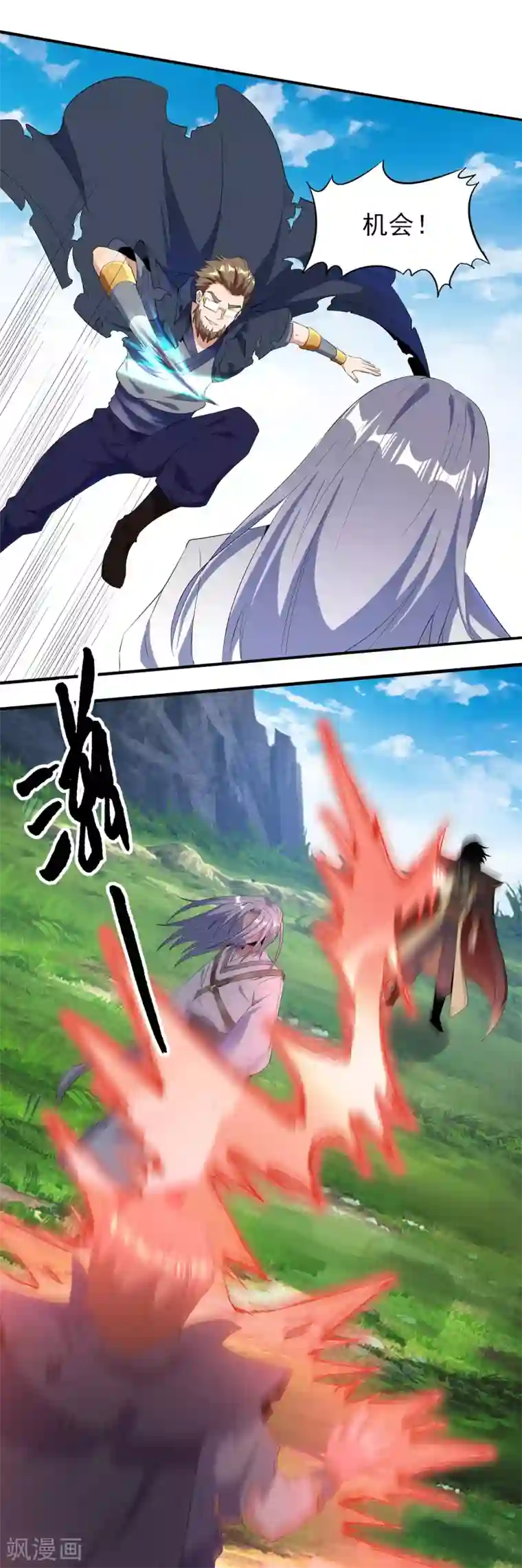 天醒之路第二季第15话 孤峰绝顶