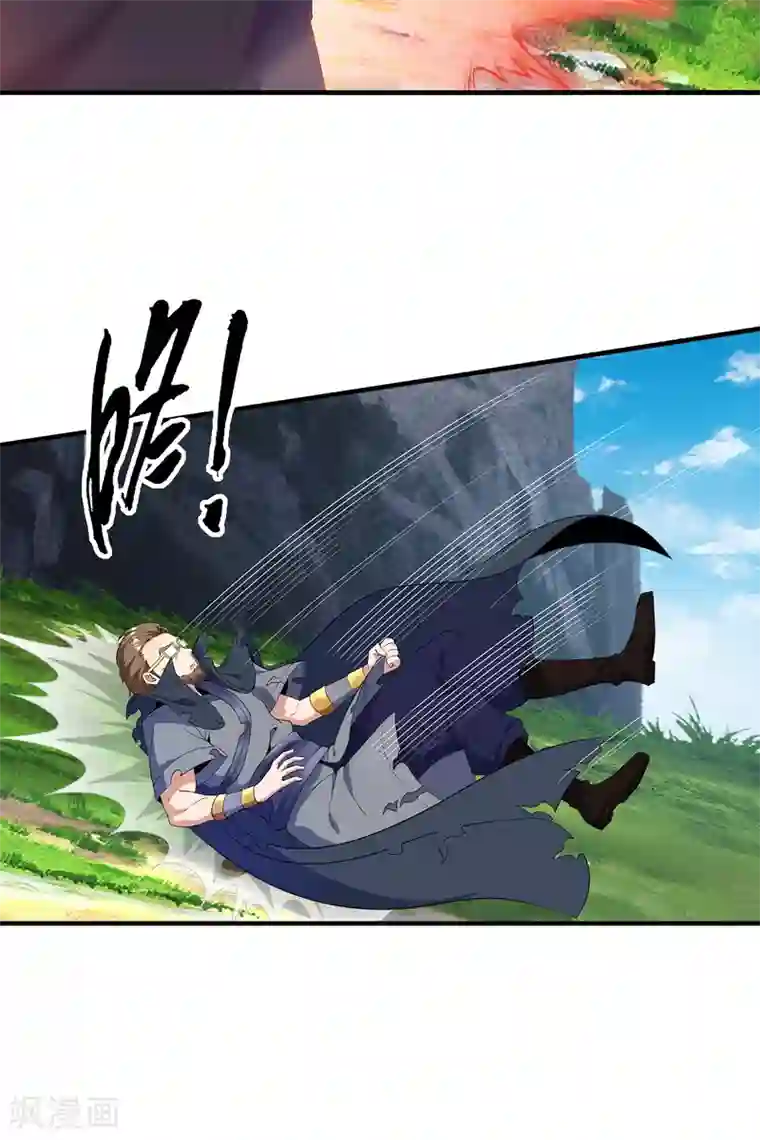 天醒之路第二季第15话 孤峰绝顶