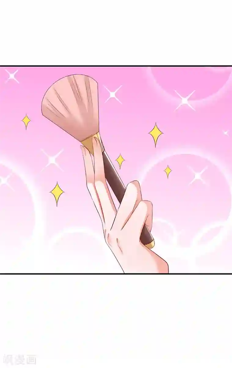 重生空间：豪门辣妻不好惹第99话 林素儿的弱点