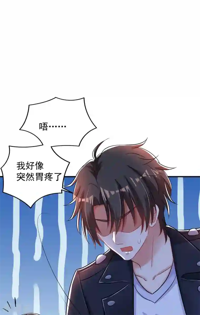 重生空间：豪门辣妻不好惹第99话 林素儿的弱点