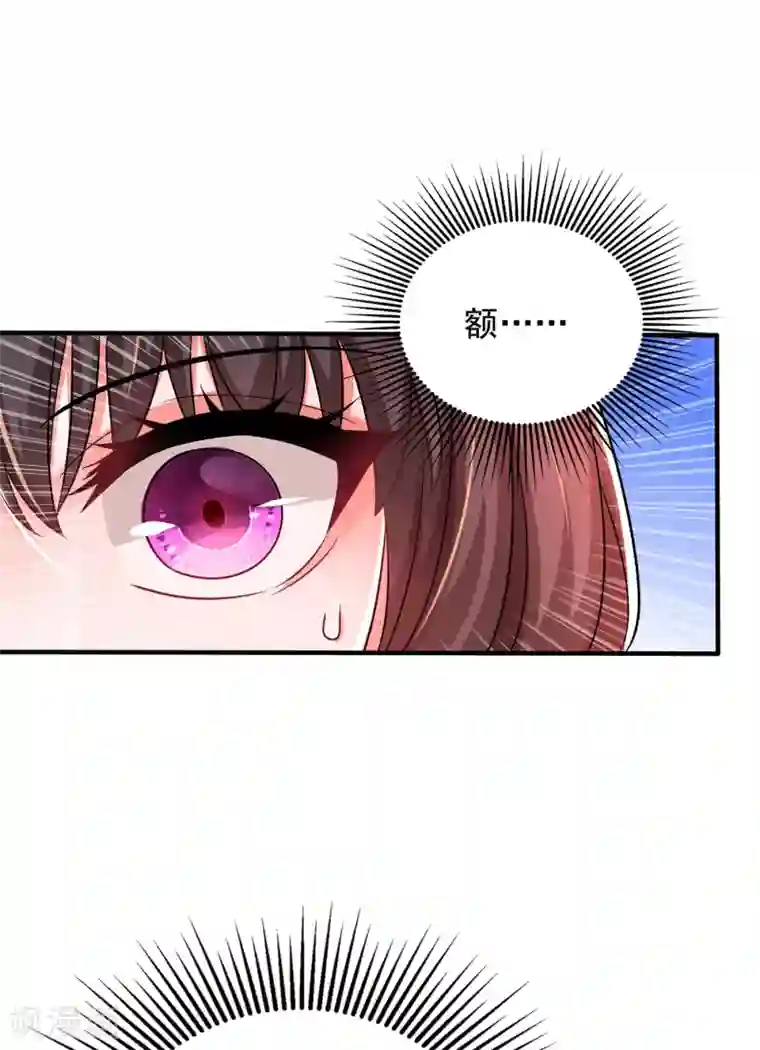 重生空间：豪门辣妻不好惹第99话 林素儿的弱点