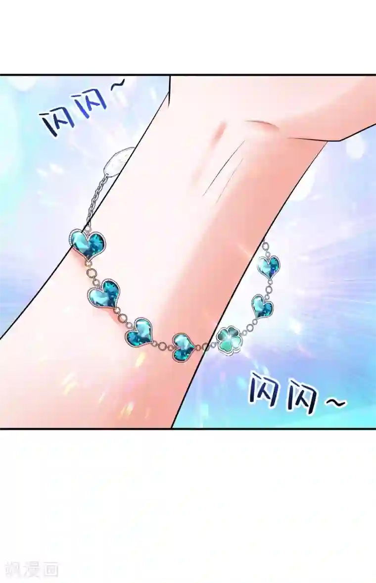 重生空间：豪门辣妻不好惹第99话 林素儿的弱点