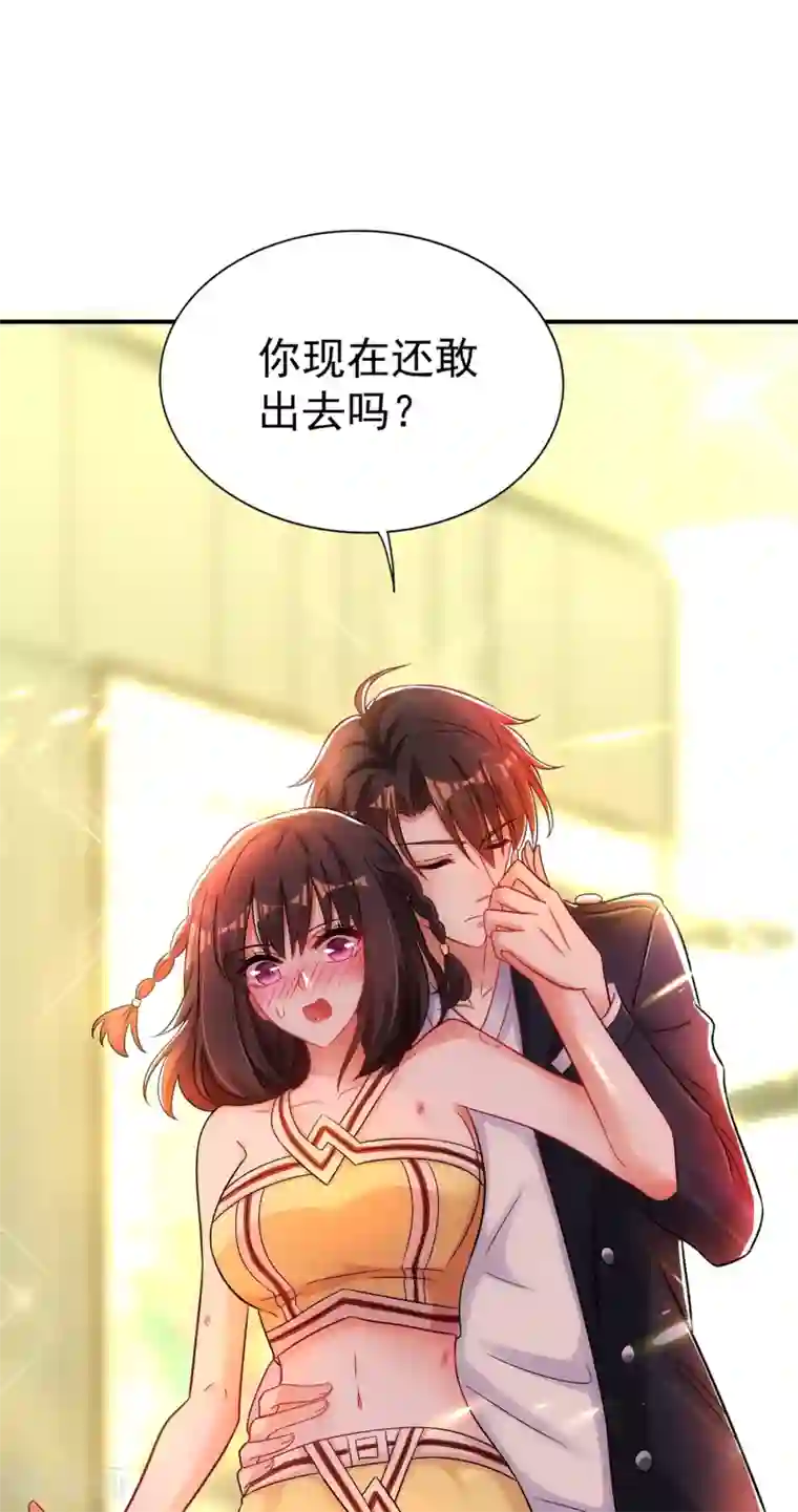 重生空间：豪门辣妻不好惹第99话 林素儿的弱点