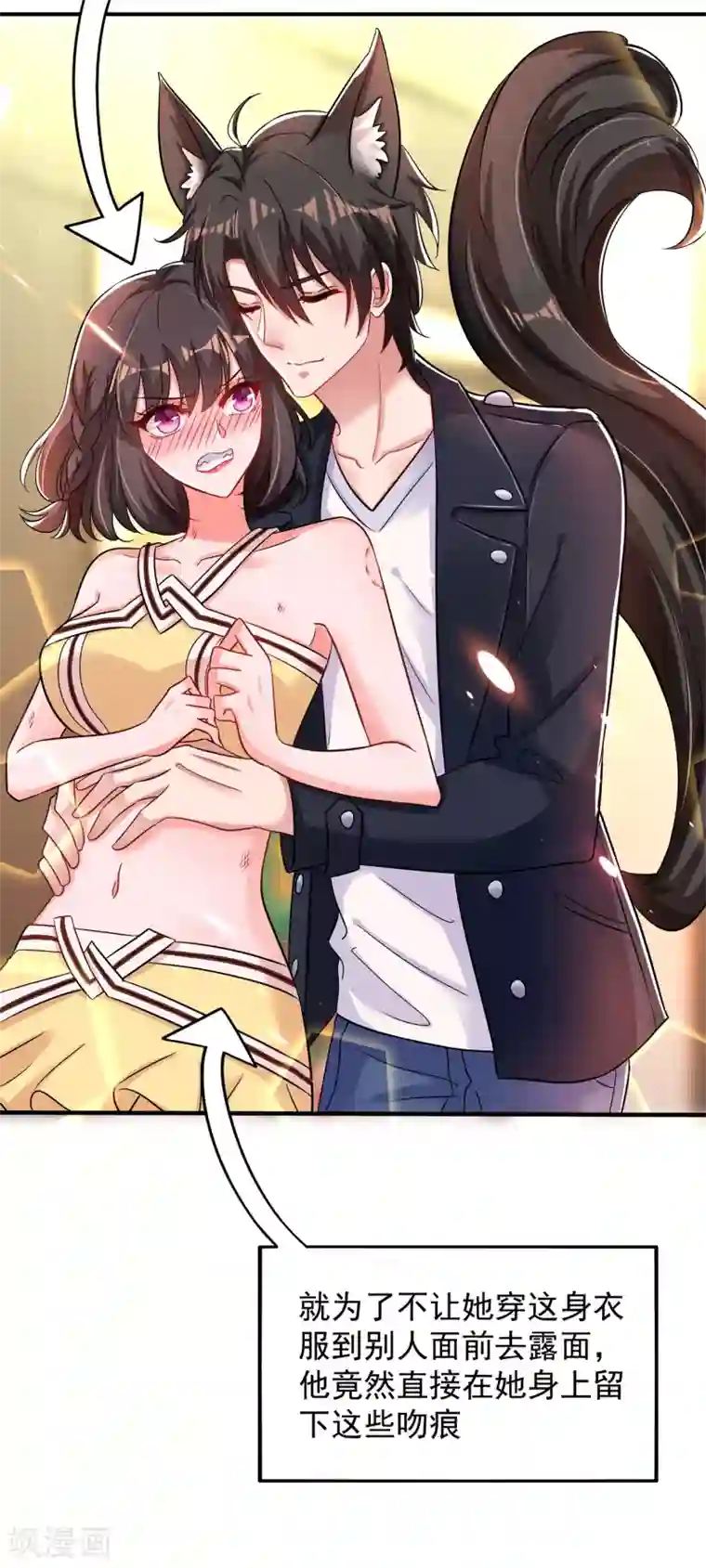 重生空间：豪门辣妻不好惹第99话 林素儿的弱点