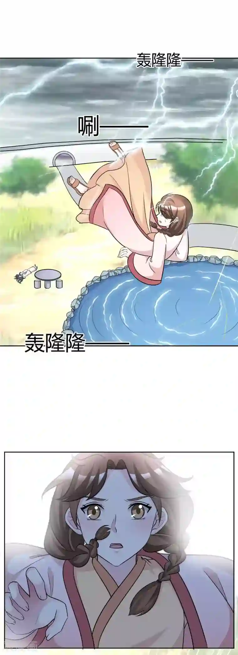 六宫风华第154话 我绝不会食言…