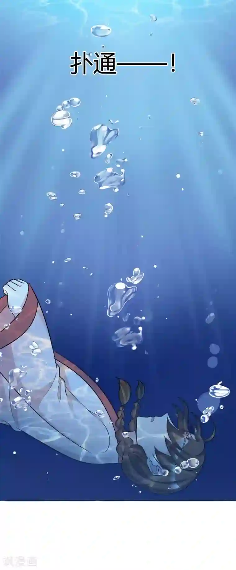 六宫风华第154话 我绝不会食言…