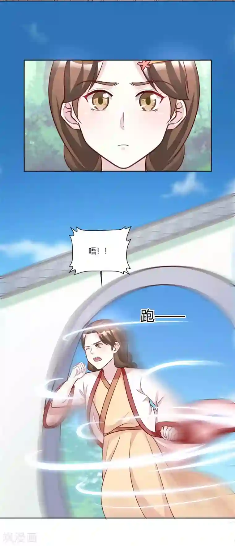 六宫风华第154话 我绝不会食言…