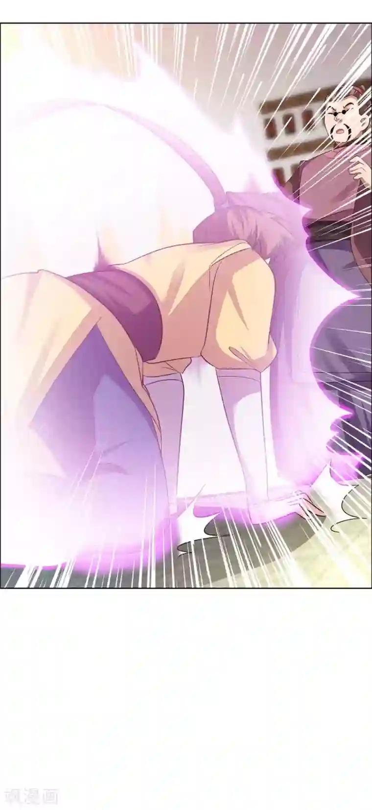 尊上第152话 给我打