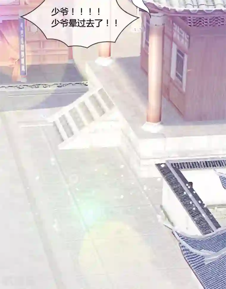 极品败家子第173话 憋说话，吻我