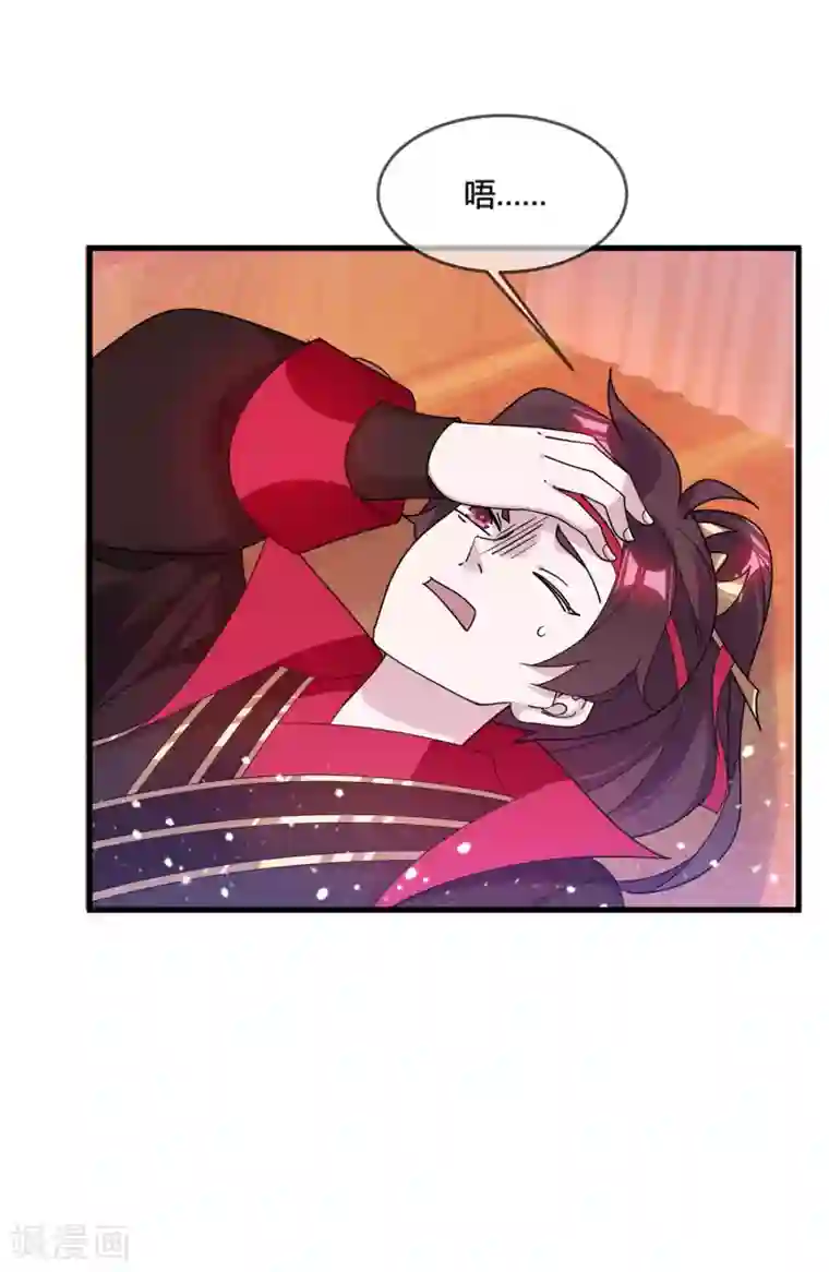 极品败家子第173话 憋说话，吻我