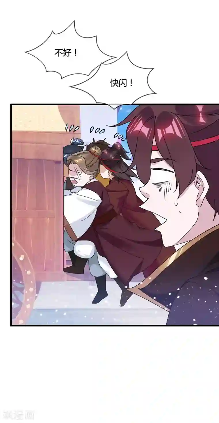 极品败家子第173话 憋说话，吻我