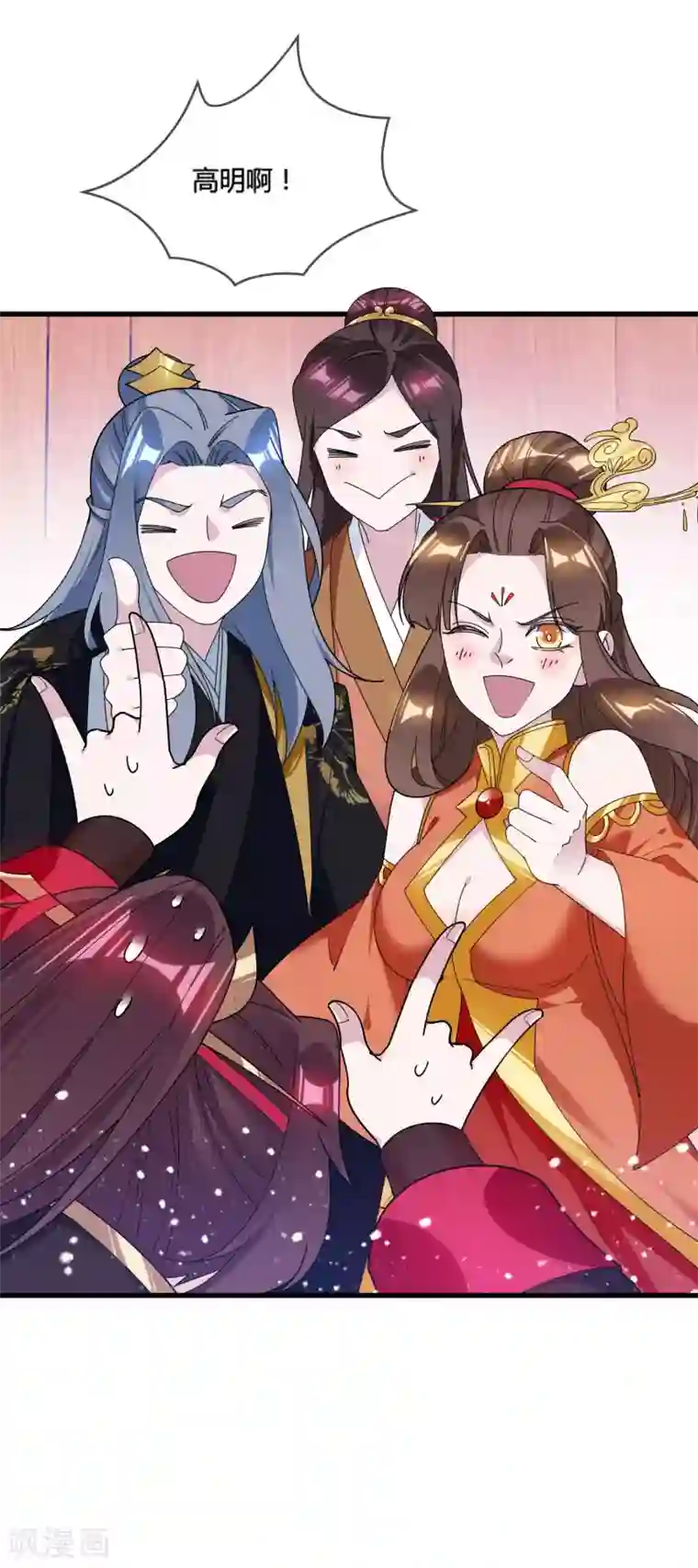 极品败家子第173话 憋说话，吻我