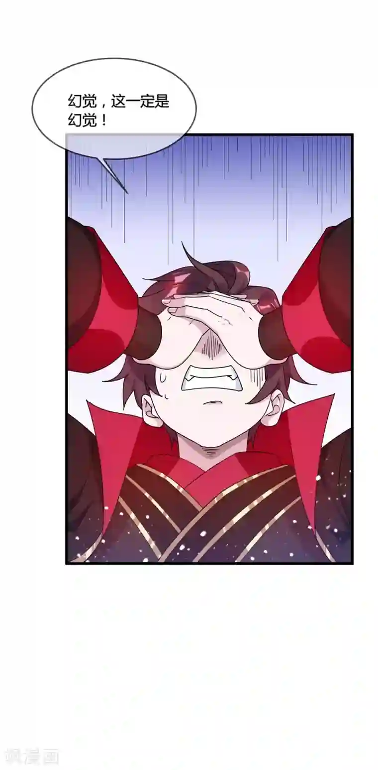 极品败家子第173话 憋说话，吻我